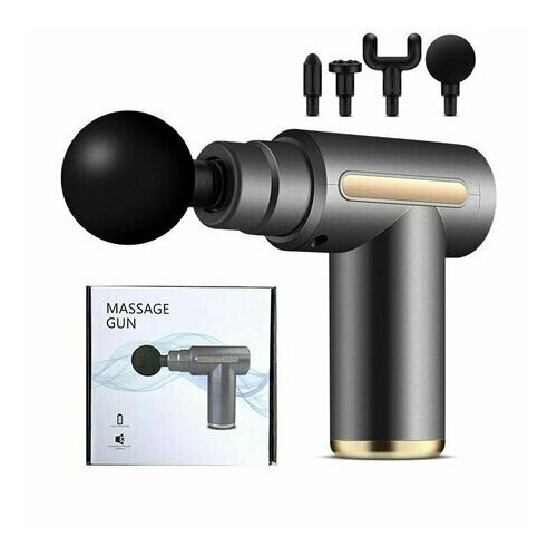 Массажер Gun Mini для антицеллюлитного массажа с ударным эффектом, серый