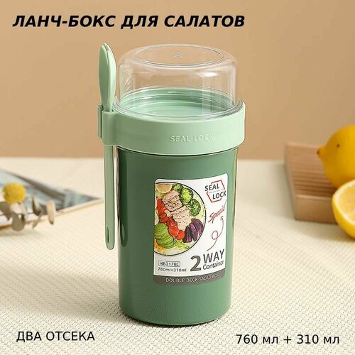 зеленый