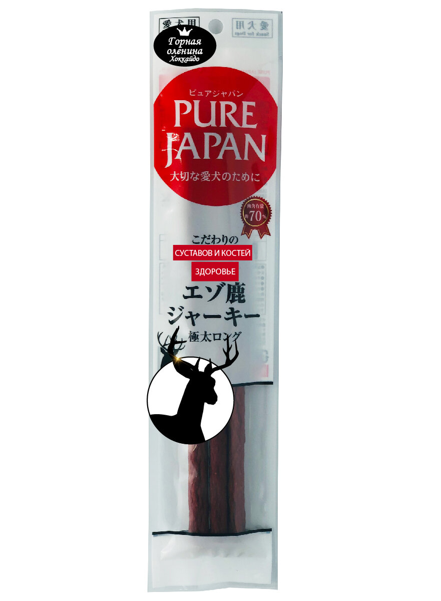 фото Лакомство для собак Japan Premium Pet филе мяса горного оленя в виде длинной нарезки для активного роста костей и укрепления суставов.