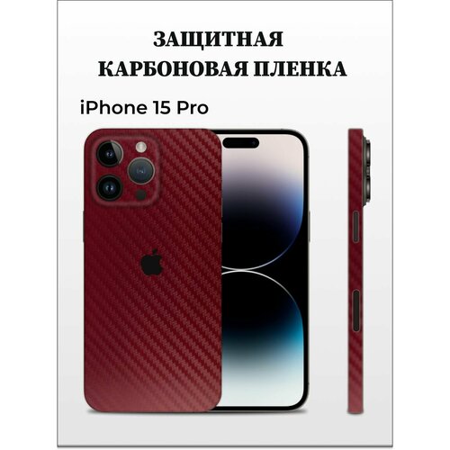 красный, бордовый