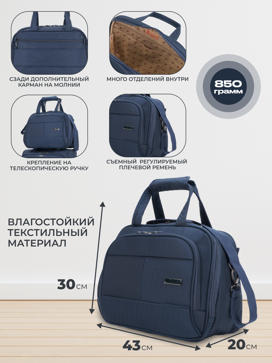 Комплект чемоданов Pigeon, 102 л, размер L, Темно-синий/Dark Blue — фото 1