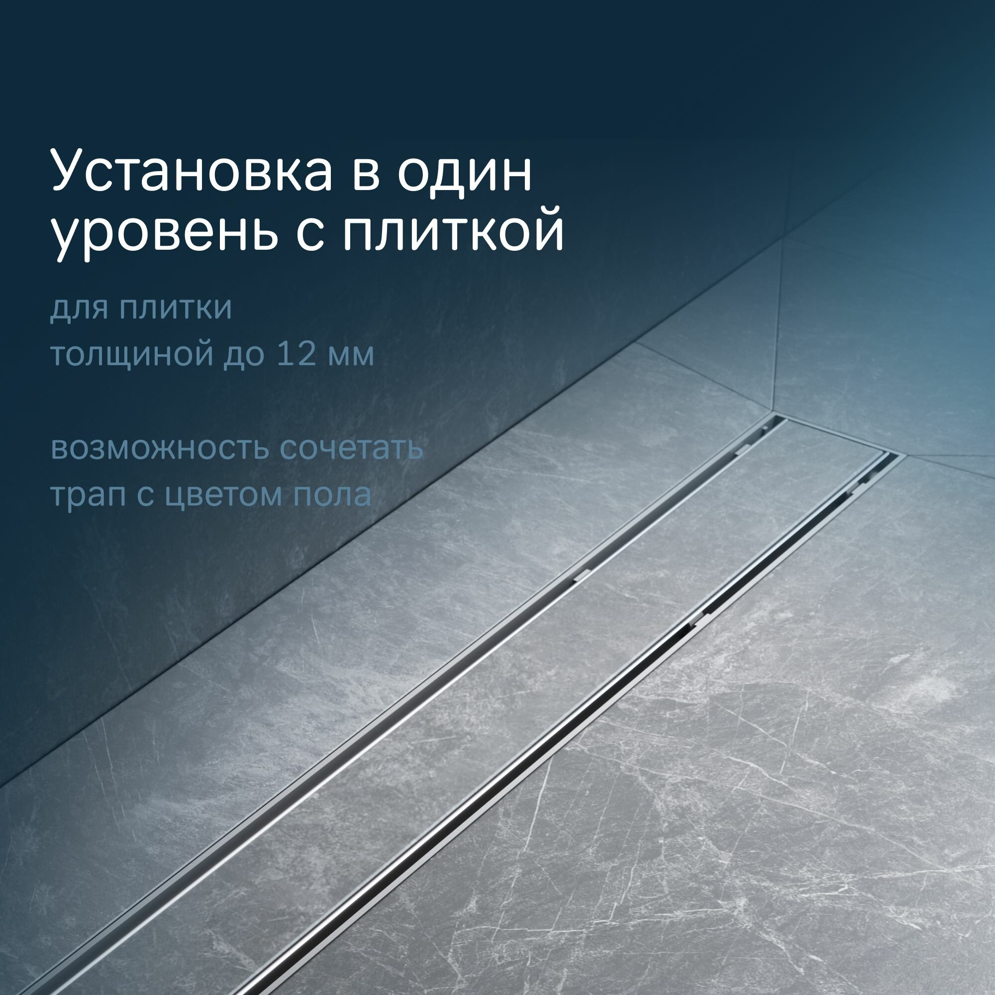Душевой трап Am.Pm PrimeFlow W02SC-U11-080-04 SB16,9х83,3 см, хром - фото №3