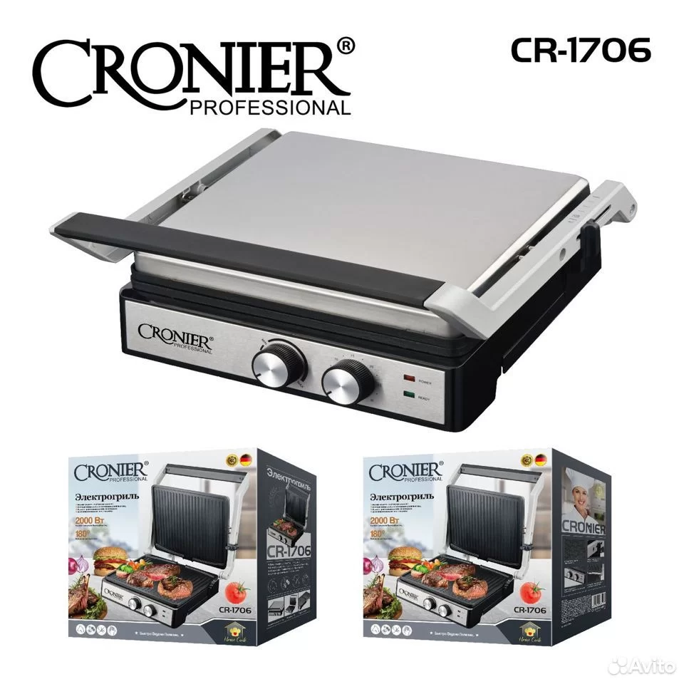 фото Гриль электрический "Cronier" CR-1706