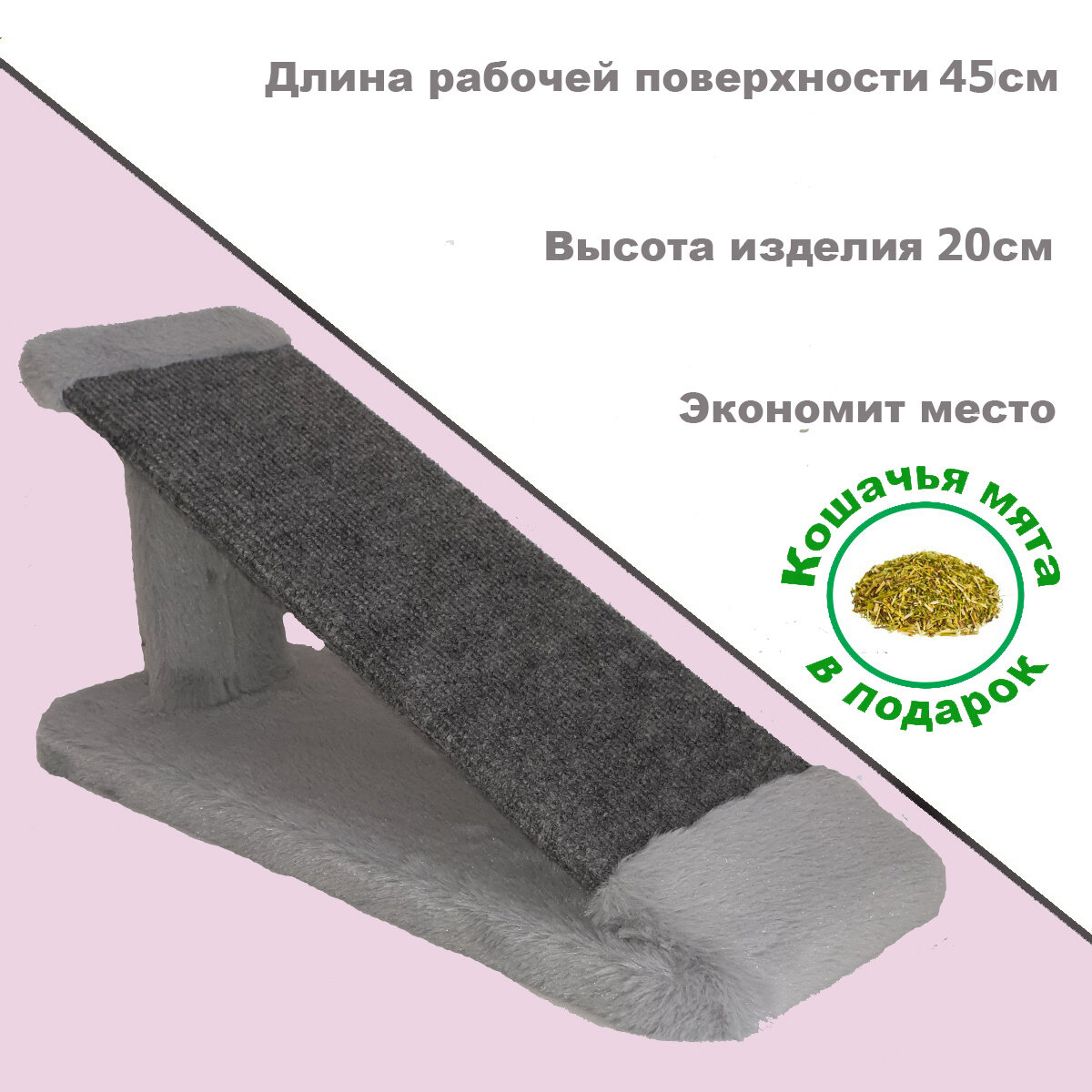 фото Когтеточка - трамплин "Манул" ковролин/мех (серый)