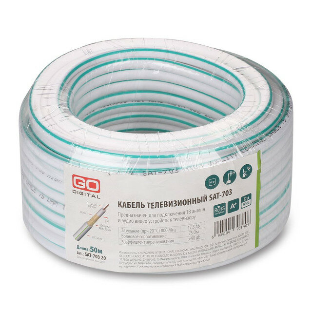 Кабель коаксиальный ТВ GODIGITAL SAT-703 09 CU/CCA/CCA48 75 Ом white 50м