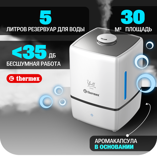 Увлажнитель воздуха THERMEX Youth 4308₽