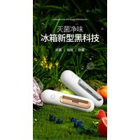 Xiaomi Youpin Холодильник Дезодорирующий Генератор Озона, Серебристый