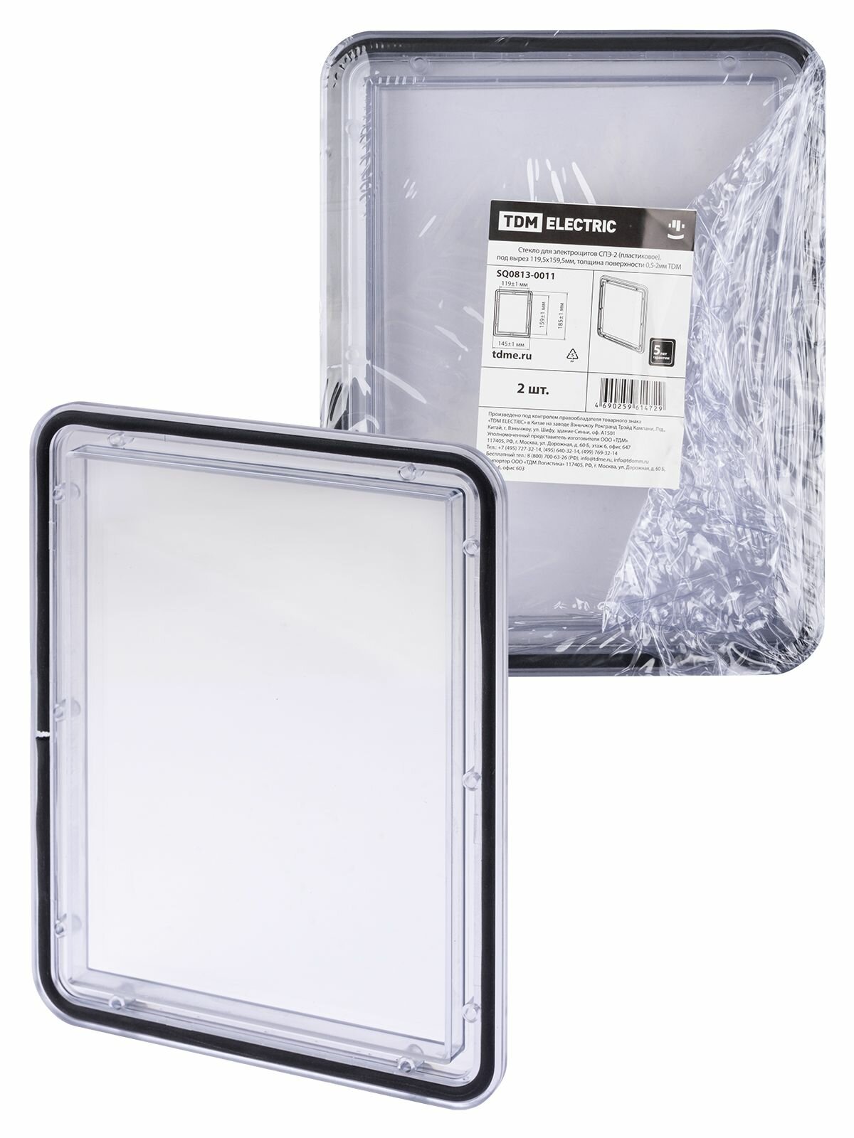 Стекло для электрощитов СПЭ-2 (поликарбонат 185х145) TDM