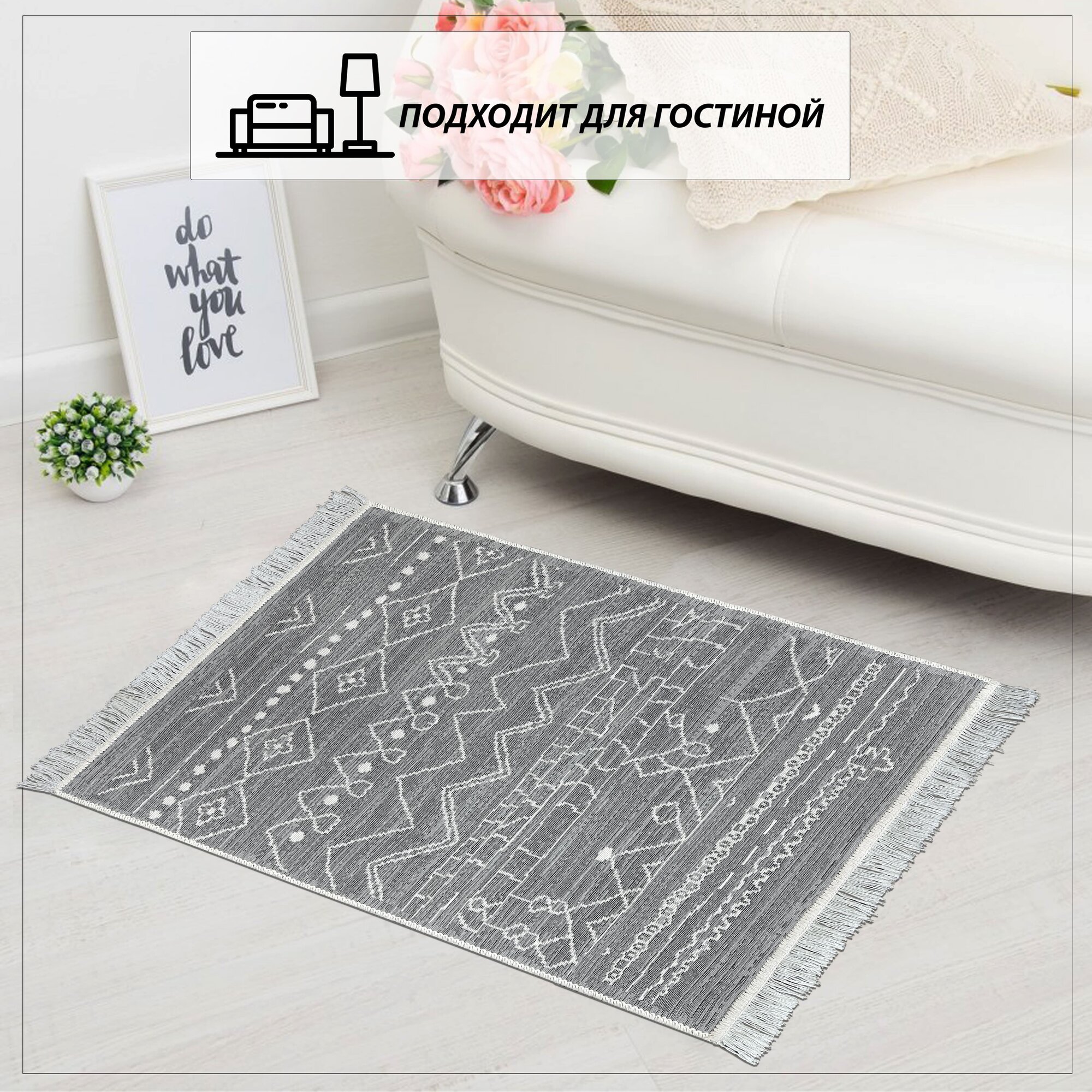 Коврик универсальный Shahintex Skandy 60x100см S021 - фото №8