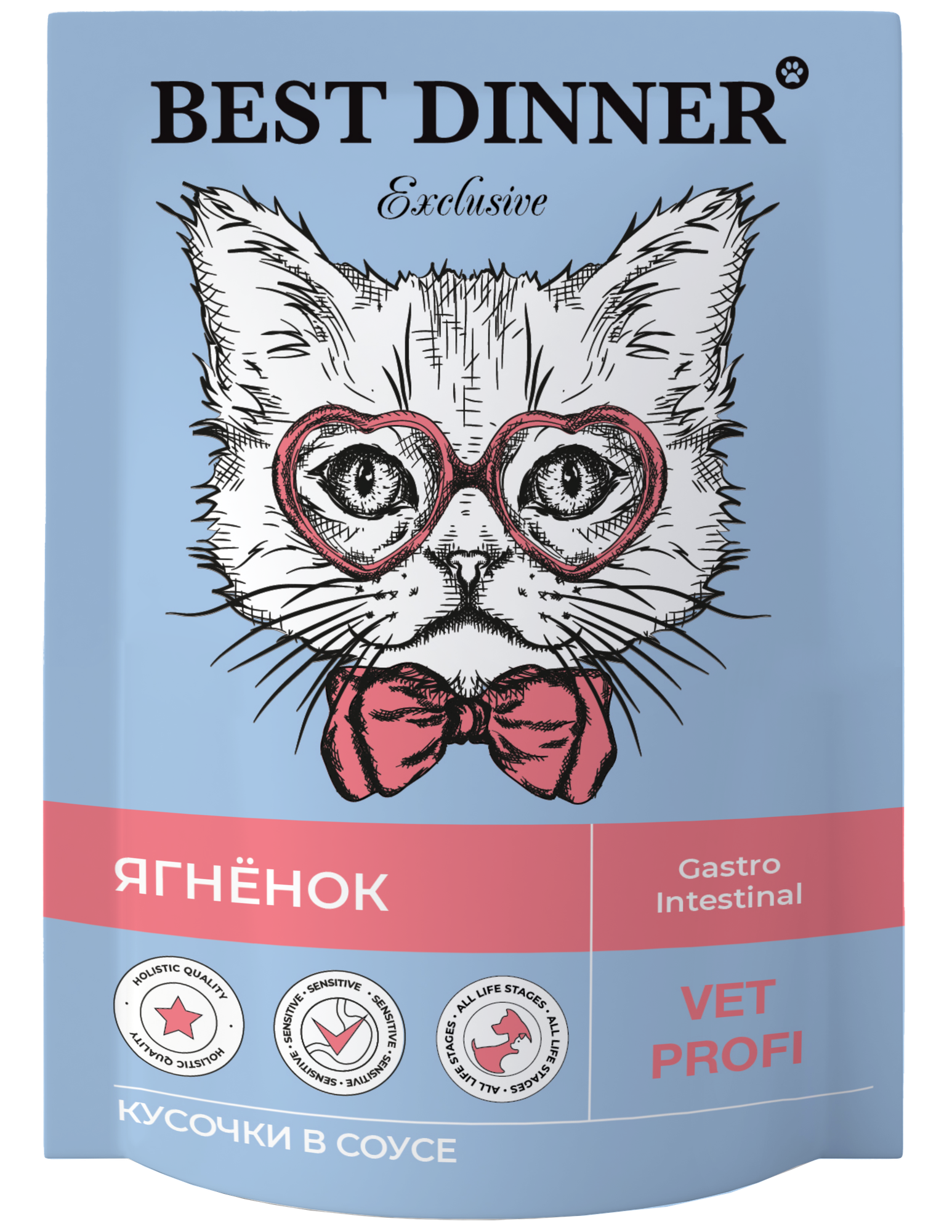 BEST DINNER Vet Profi Exclusive Gastro Intestinal Корм влаж. ягненок кусочки в соусе д/кошек пауч 85г
