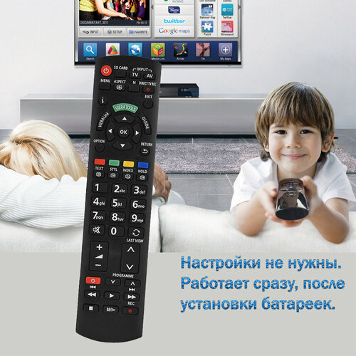 Пульт для телевизора Panasonic TX-PR42U20, ИК - интерфейс, чёрный, настройки не нужны