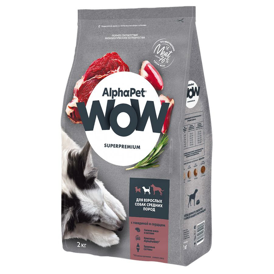 AlphaPet Wow Superpremium сухой корм для взрослых собак крупных пород, с говядиной и сердцем - 15 кг