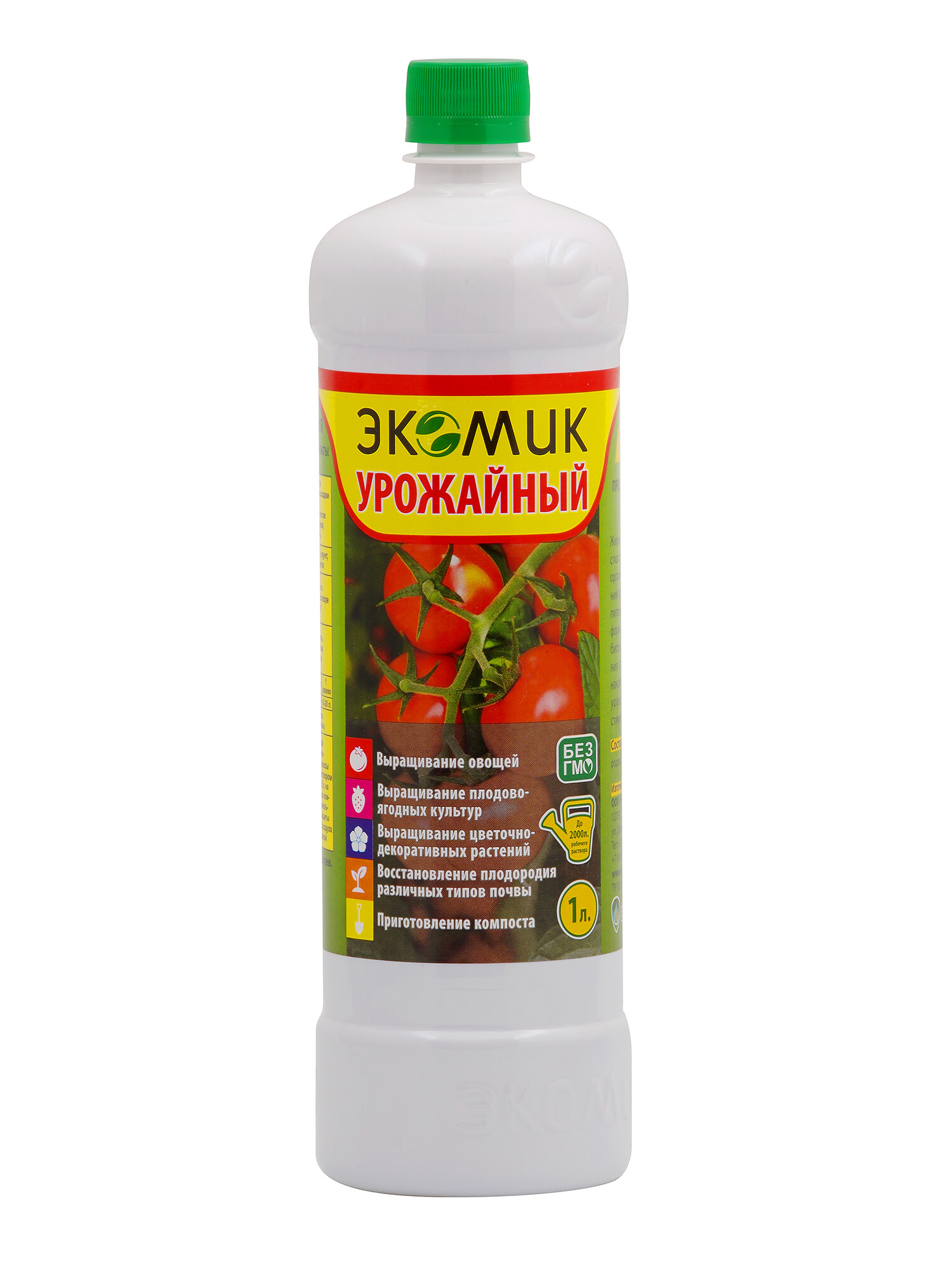 Биопрепарат Экомик Урожайный 1л