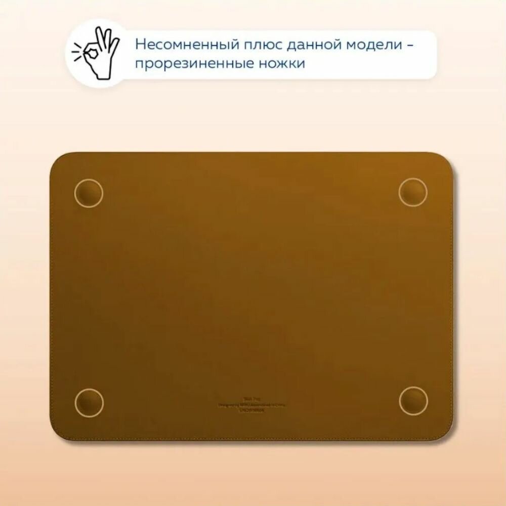 Чехол для ноутбука кожаный WiWU Skin Pro II на MacBook Air 13.6 дюймов (2022) - Коричневый — фото 1