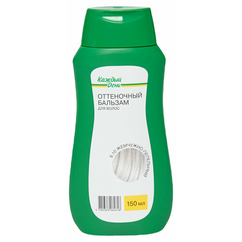 Бальзам для волос оттеночный Каждый день жемчужно-пепельный тон 810150 мл 290₽