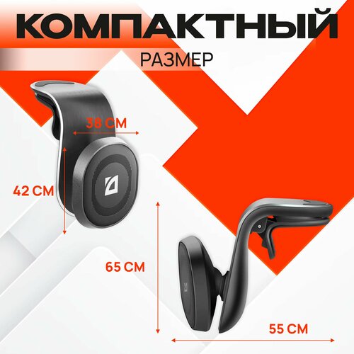 Магнитный держатель для телефона автомобильный крепление в автомобиль CH-127 DEFENDER 529₽