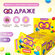 Драже SNAQ FABRIQ QQ с арахисом и молочным шоколадом без сахара, ...