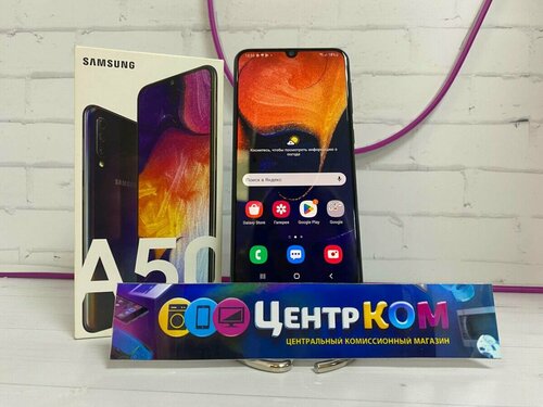 Смартфон Samsung Galaxy A50 4/64GB Черный — купить в интернет-магазине ...