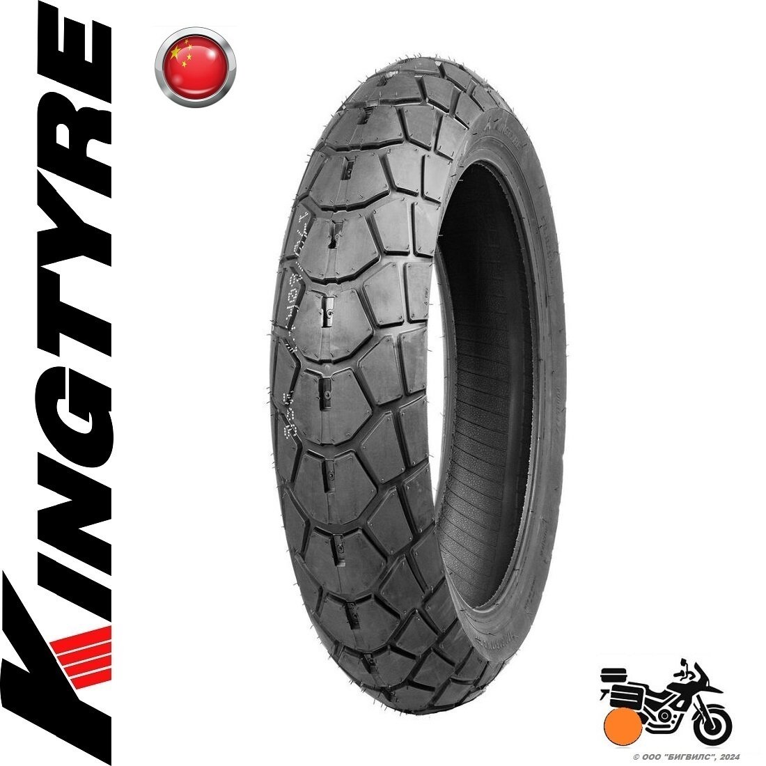 Мотошина / шина для мотоцикла Kingtyre K66 130/80R17 65V TL Rear