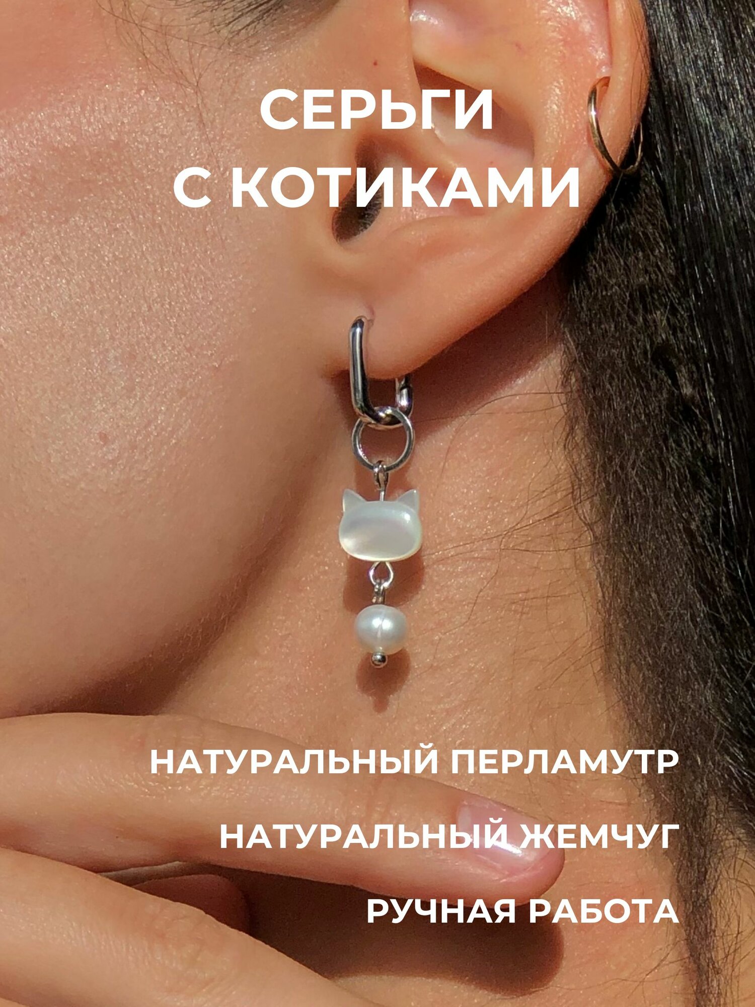 Серьги с подвесками Травелог, перламутр