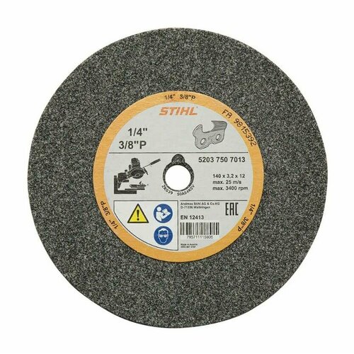 Круг заточной проф для цепей Stihl для торца зуба 14 38 Р 52037507013 3333₽