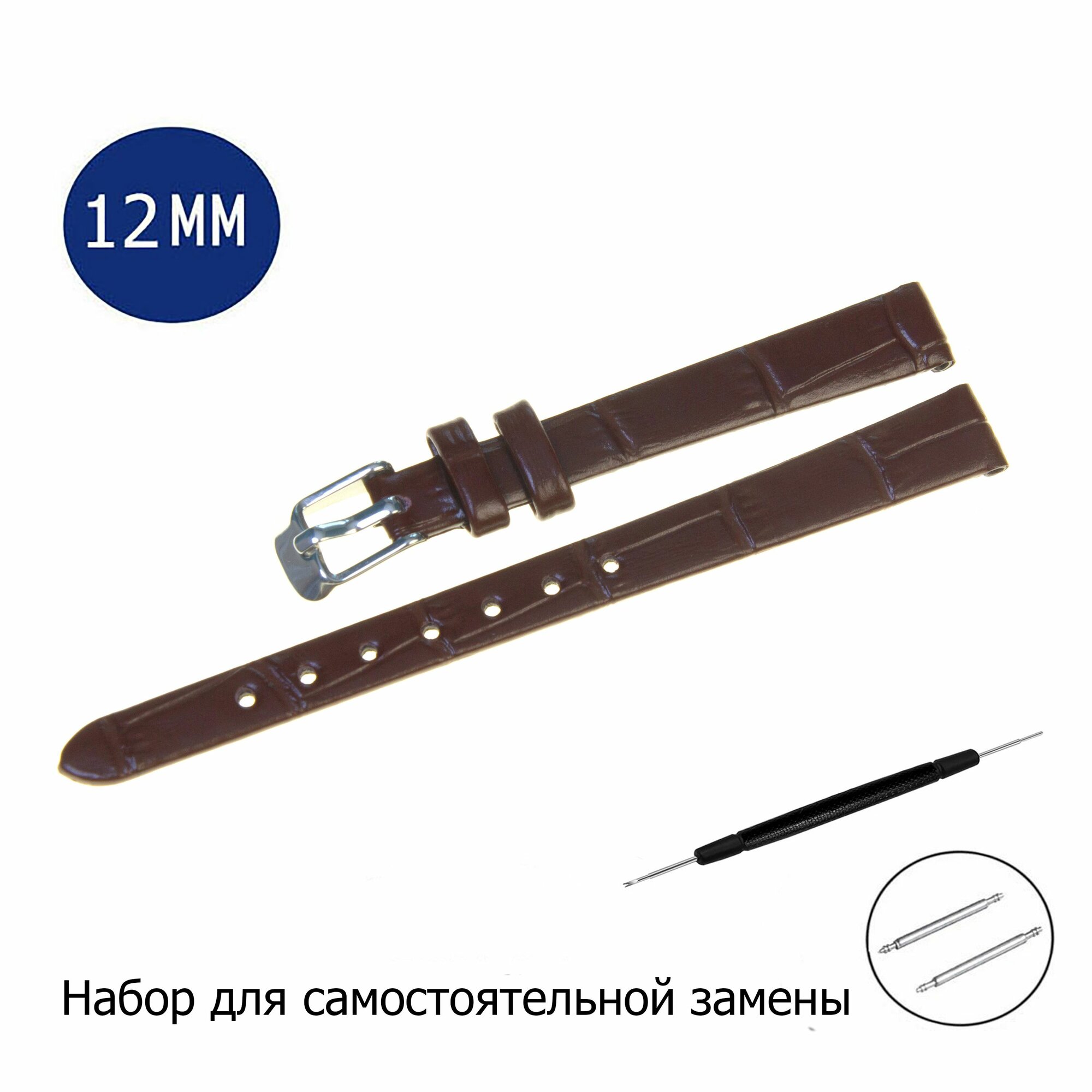 Ремешок AXIVER 