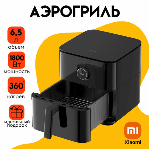 Аэрогриль Xiaomi Mi Smart Air Frier 65 литров Black 13999₽