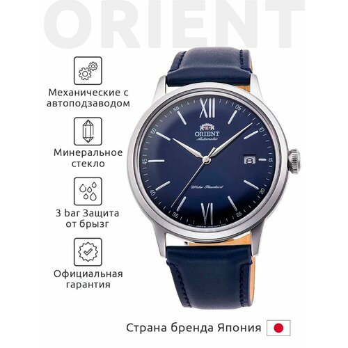 Мужские часы Orient