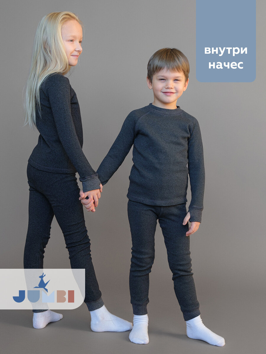 Комплект термобелья JUMBI размер 128-134 графит