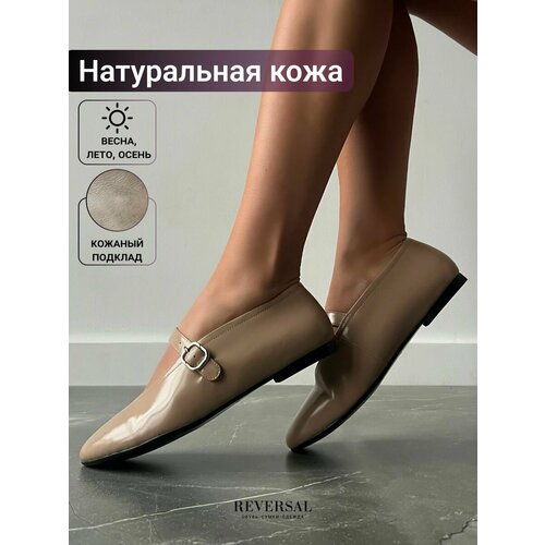 фото Балетки reversal, размер 36, черный, бежевый