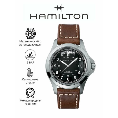 фото Наручные часы hamilton khaki field, серебристый/черный/коричневый