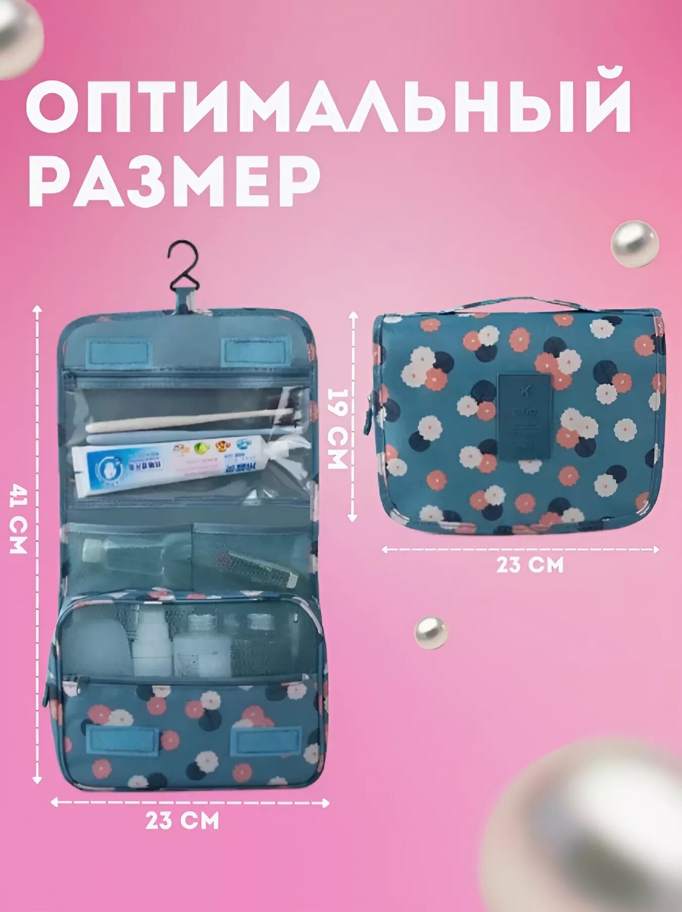 Изображение Несессер Kattami