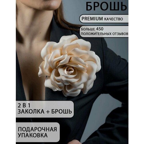 фото Брошь, молочный бантами