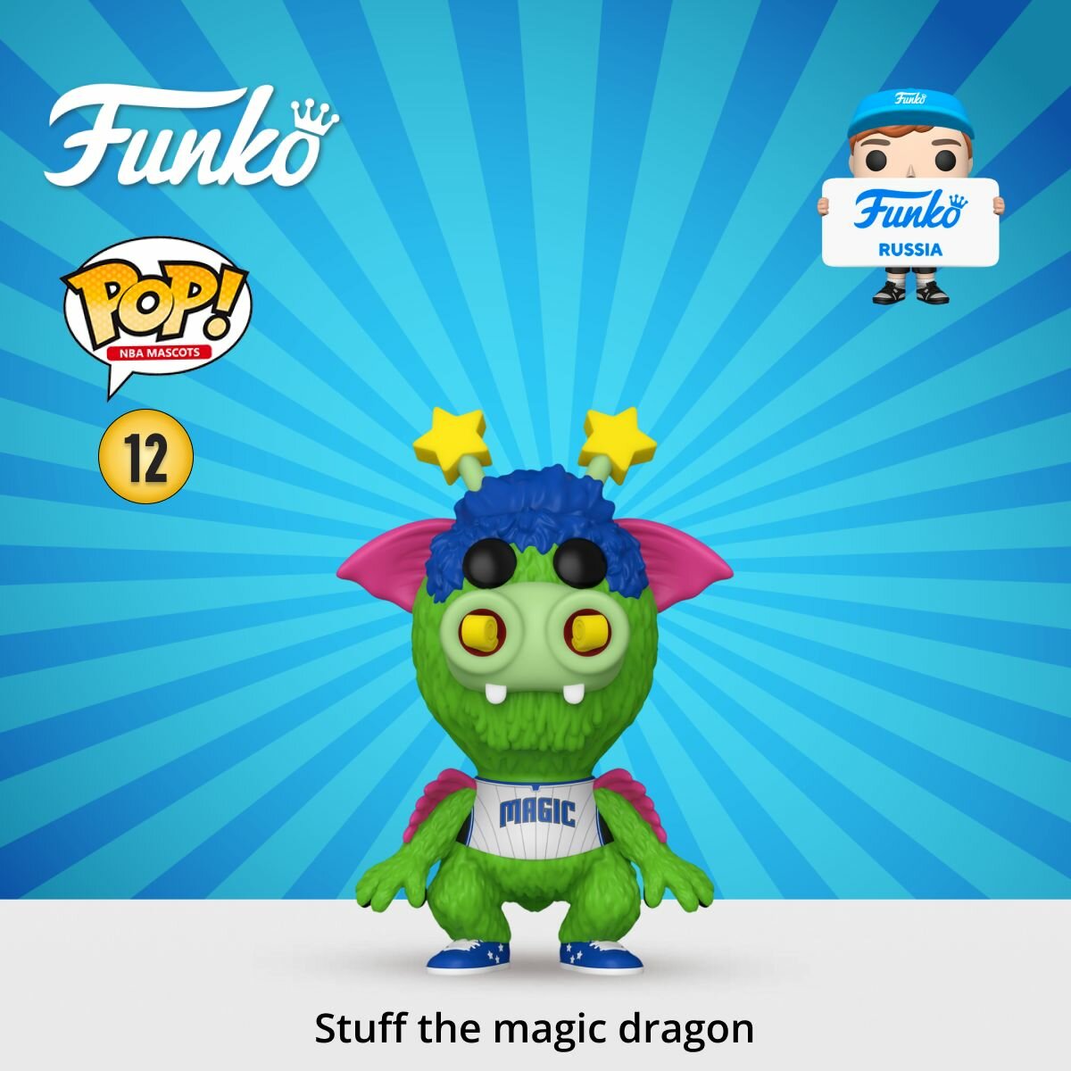 Фигурка Funko POP  NBA Mascots Orlando Stuff  Фанко ПОП в виде маскота клуба  Орландо 