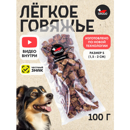 Лакомство для собак Grizgo Легкое говяжье S, 100 г