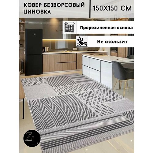серый, бежевый