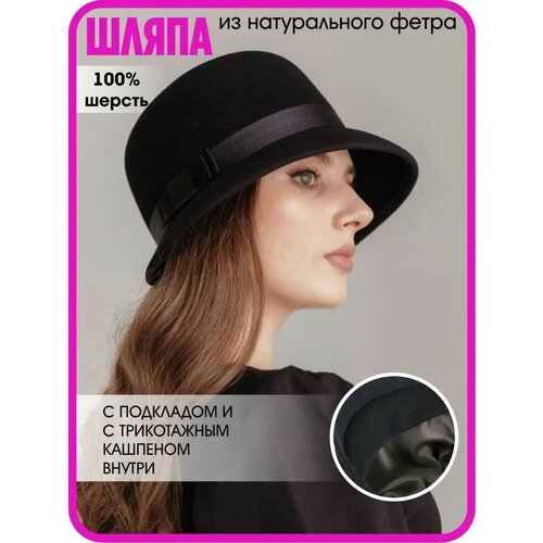 фото Шляпа мир шляп для женщин, размер 57, черный