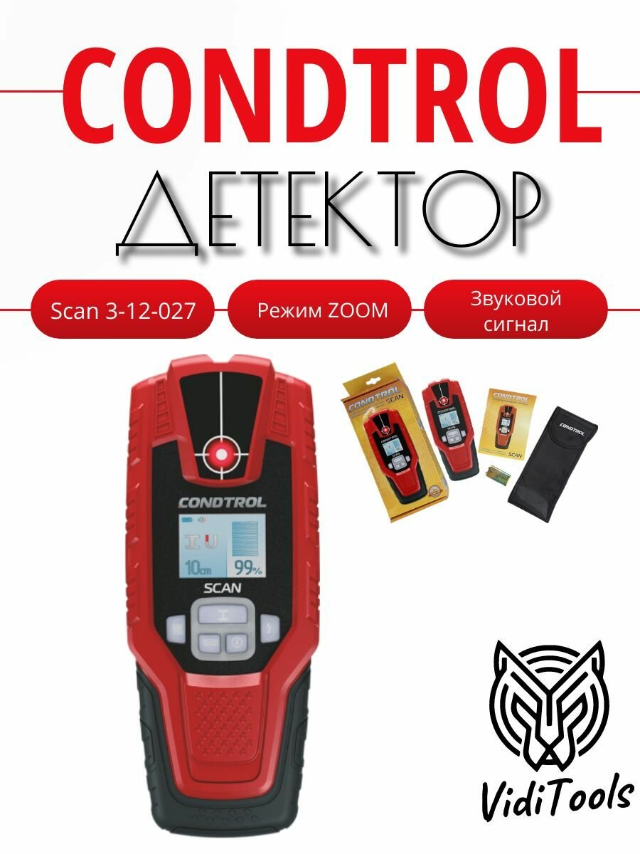 Детектор CONDTROL Scan 3-12-027