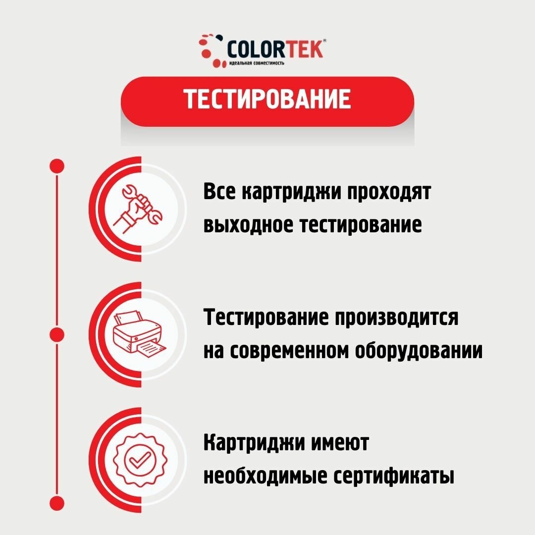Картридж Colortek MLT-D104S для принтеров Samsung ML-1660/1665/1860/1865/SCX-3200/3205 — фото 1