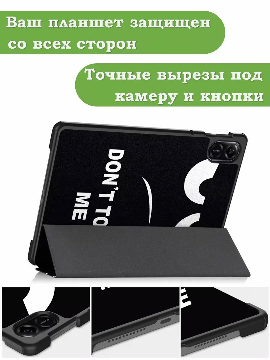 Чехол для HONOR Pad X9 — фото 1