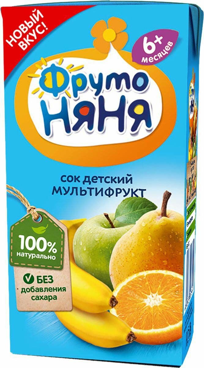 ФрутоНяня 02л Сок мультифруктовый18шт