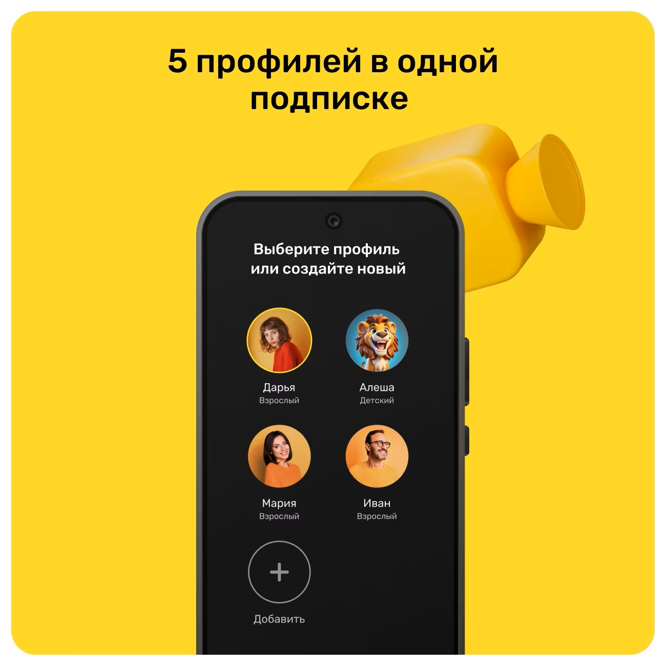 Подписка на онлайн-кинотеатр PREMIER 3 месяца (электронный ключ) — фото 1