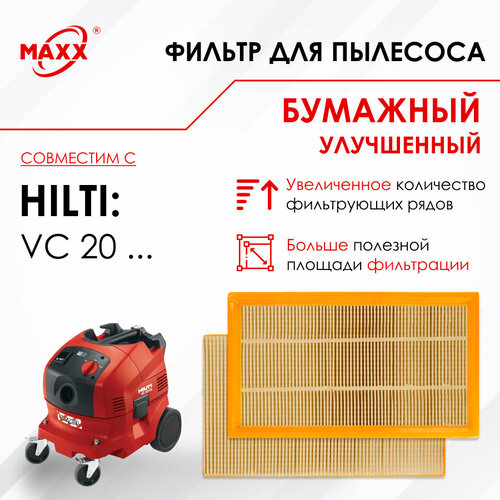 Фильтр бумажный улучшенный для пылесоса Hilti VC 20L-X VC 20M-X 2261257 1298₽