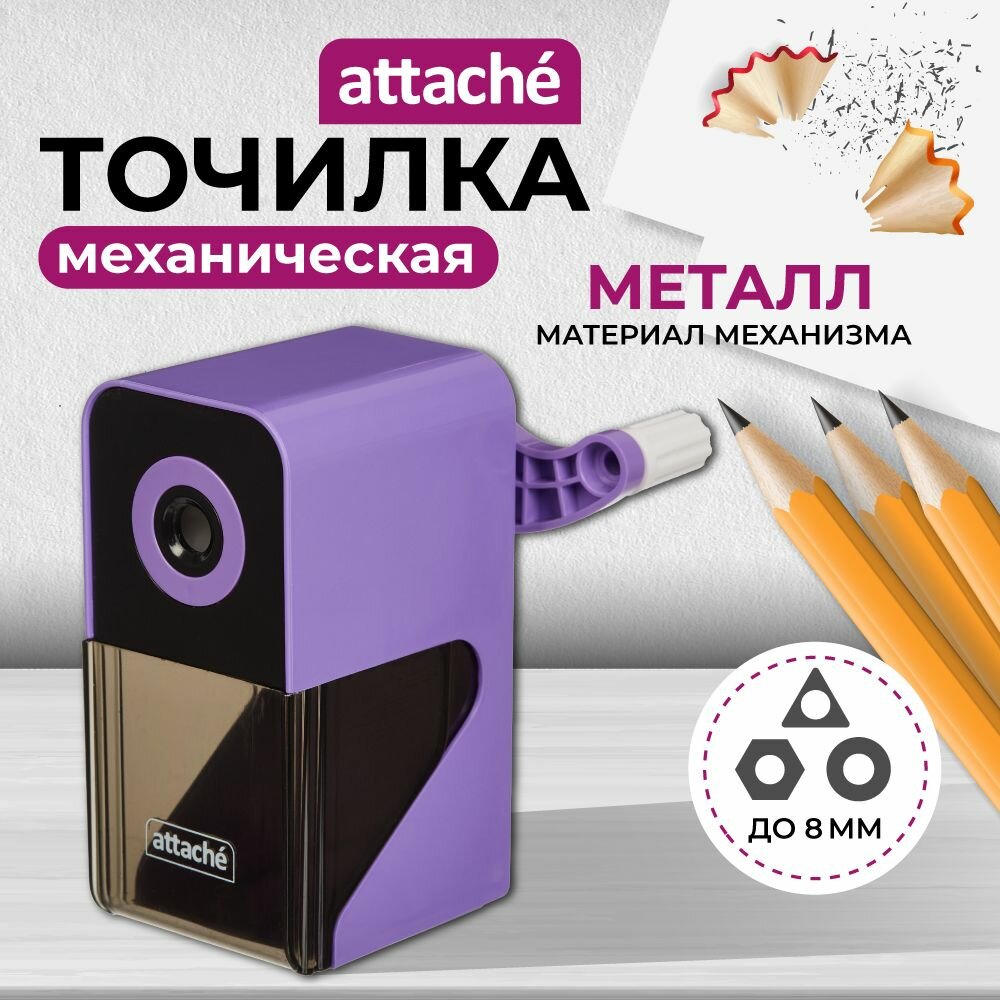 Точилка для карандашей механическая Attache, с контейнером и ручкой