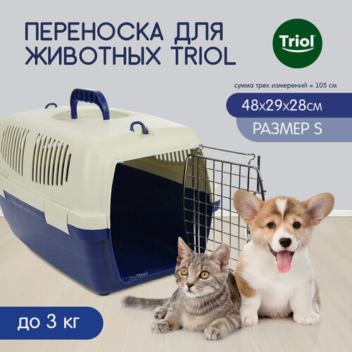 Изображение товара Переноска для кошек и собак Triol, индиго, 48х29х28 см