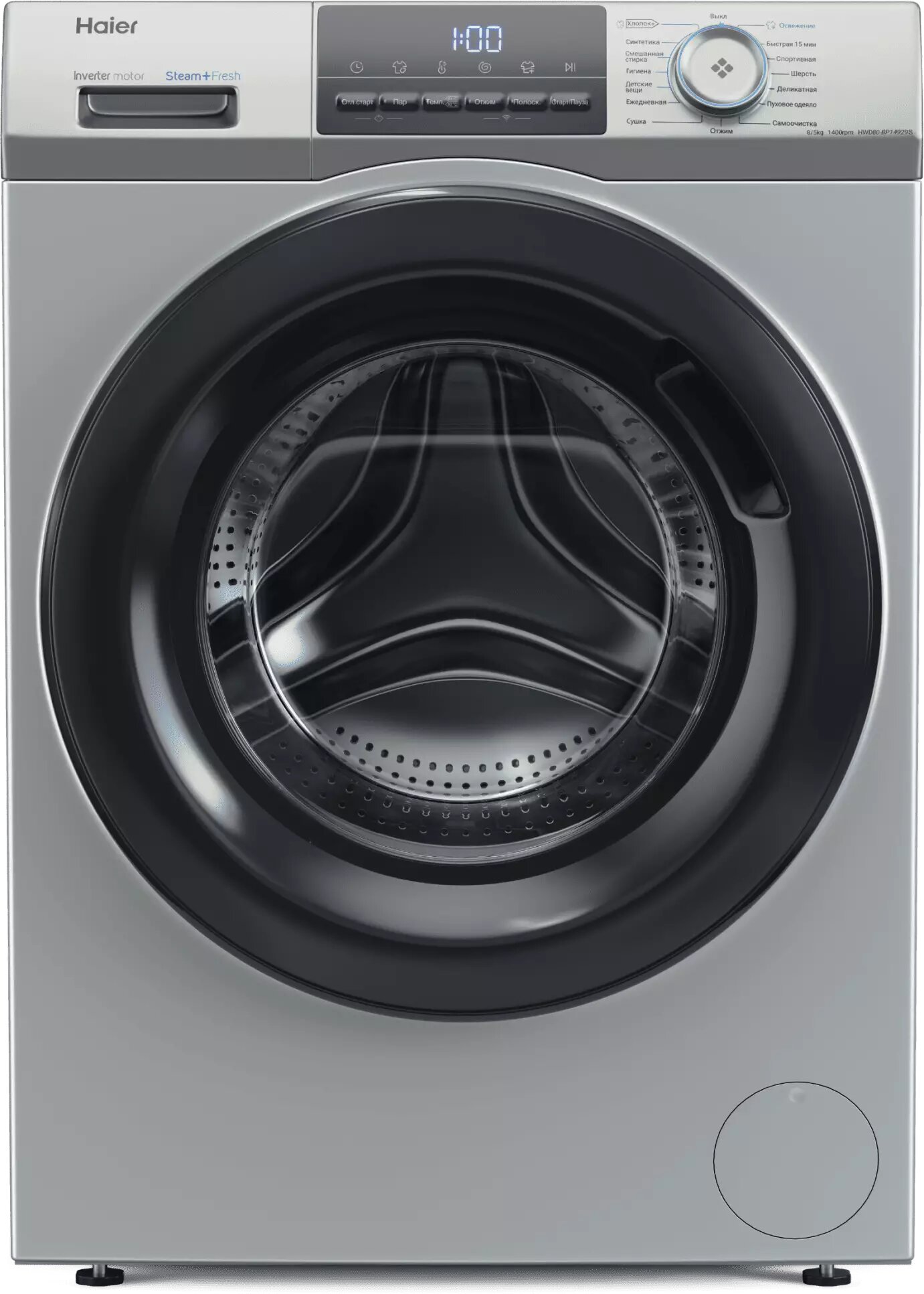 Стиральная машина Haier HW60-BP12929ASE, 1200 об/мин, инверторный мотор, 6 кг, паровая функция i-Refresh