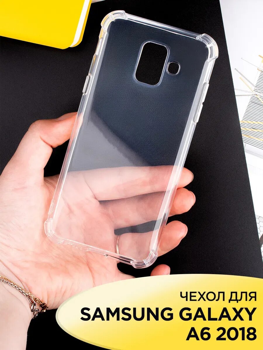 Чехол для Samsung Galaxy A6