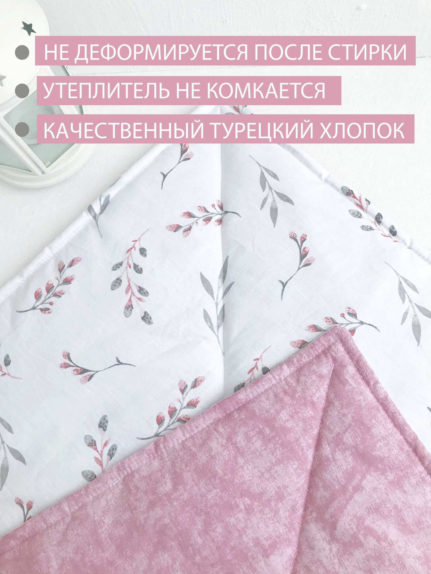 Конверт на выписку Kids.tex для новорожденного лето — фото 1