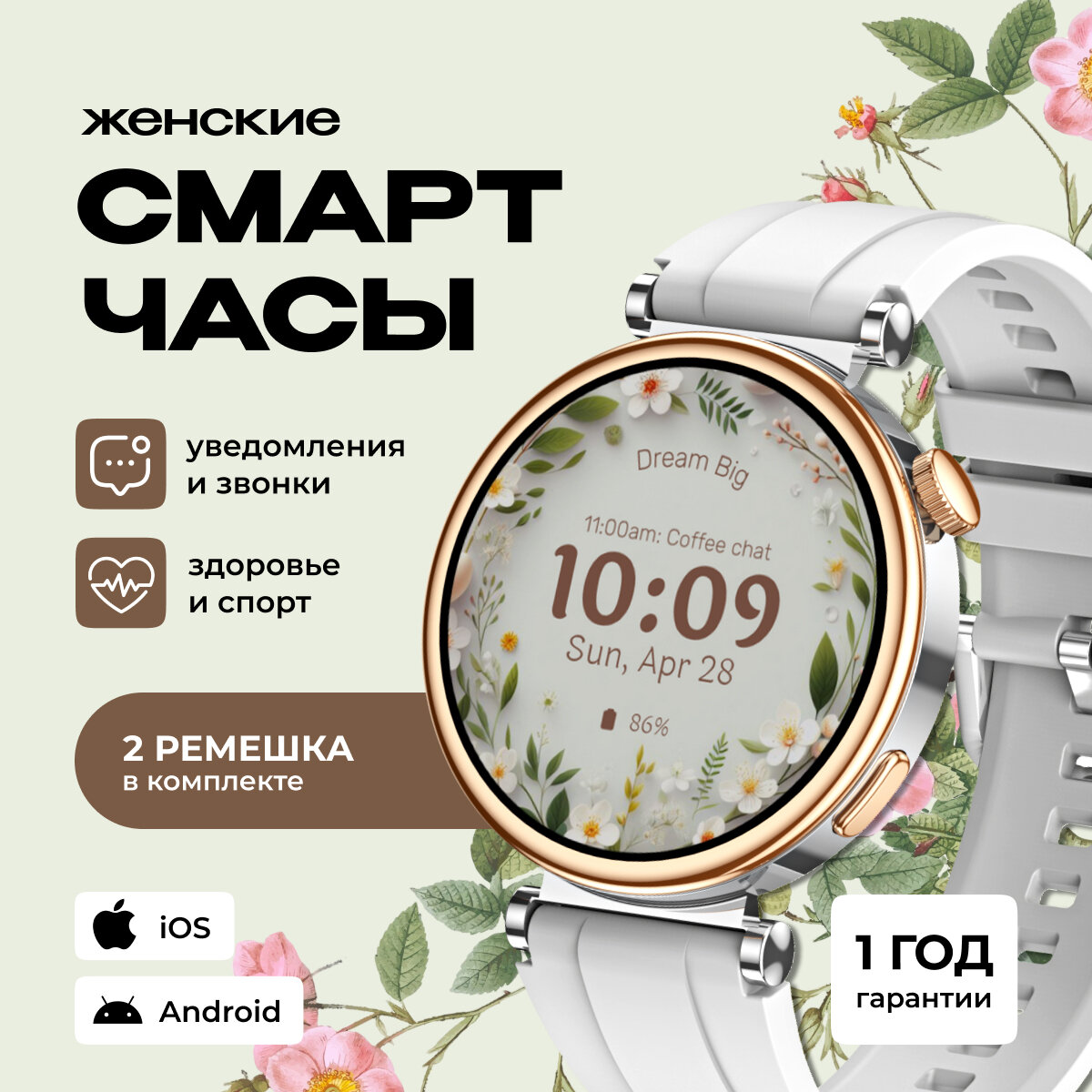 Смарт часы женские наручные круглые умные Smart Watch GT4 mini