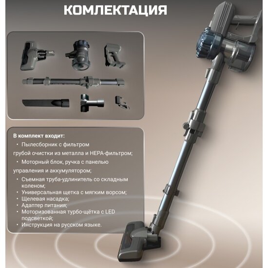 Пылесос Tesler Pure Storm 2200 — фото 1